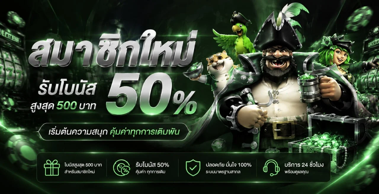 NANO67 สล็อตเว็บตรง คาสิโนสด แทงบอล หวย ครบจบที่เดียว