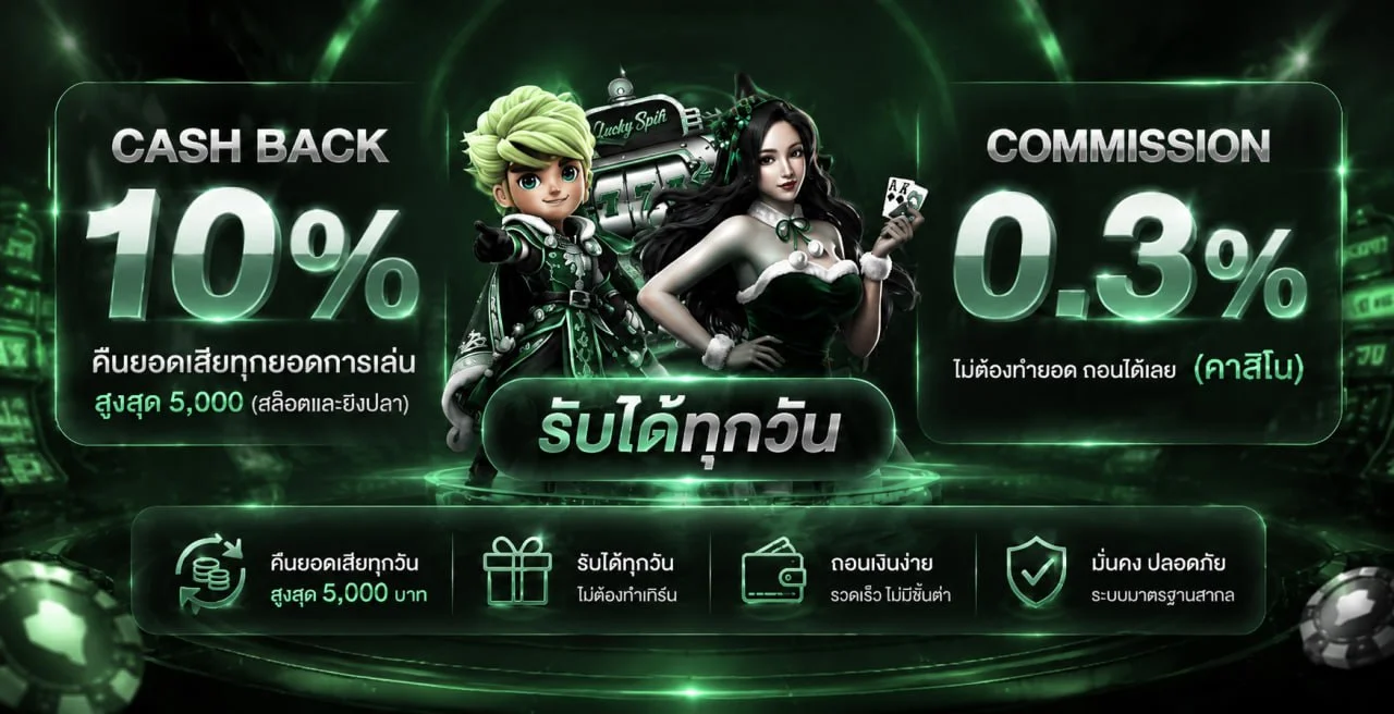 NANO67 สล็อตเว็บตรง คาสิโนสด แทงบอล หวย ครบจบที่เดียว
