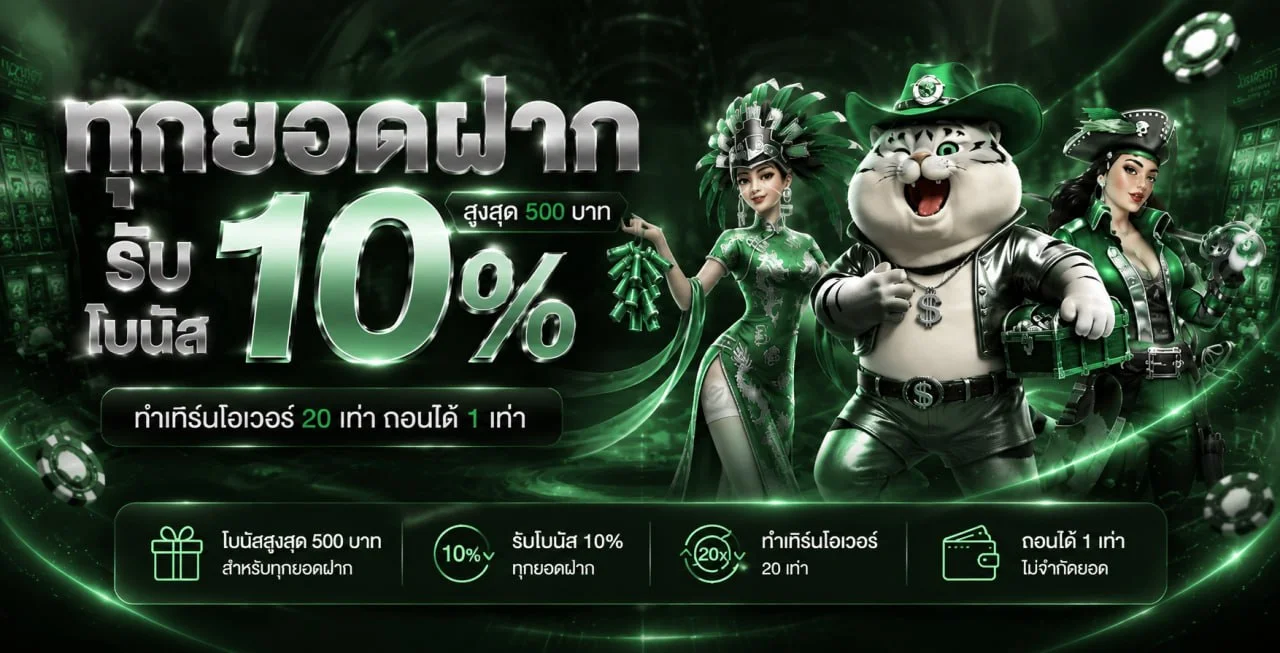 NANO67 สล็อตเว็บตรง คาสิโนสด แทงบอล หวย ครบจบที่เดียว